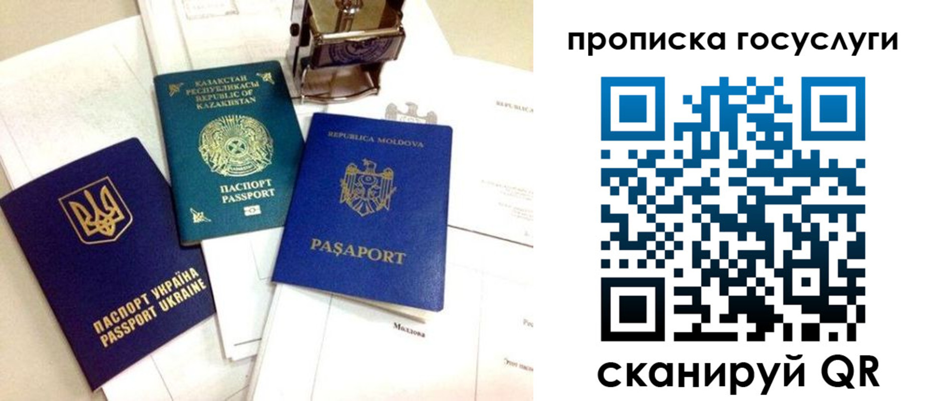 найти адрес прописки в Кировграде